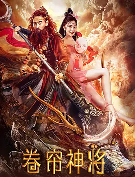 《初体验3》主视觉：宋远在南方小镇月台举起相机的半身剪影